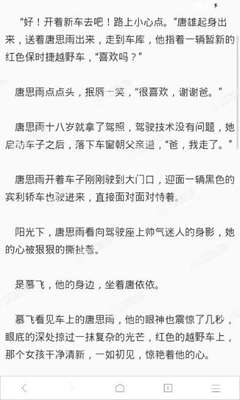 捕鱼电子游戏官网